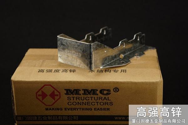 梁托連接件-U型掛件-木屋配件